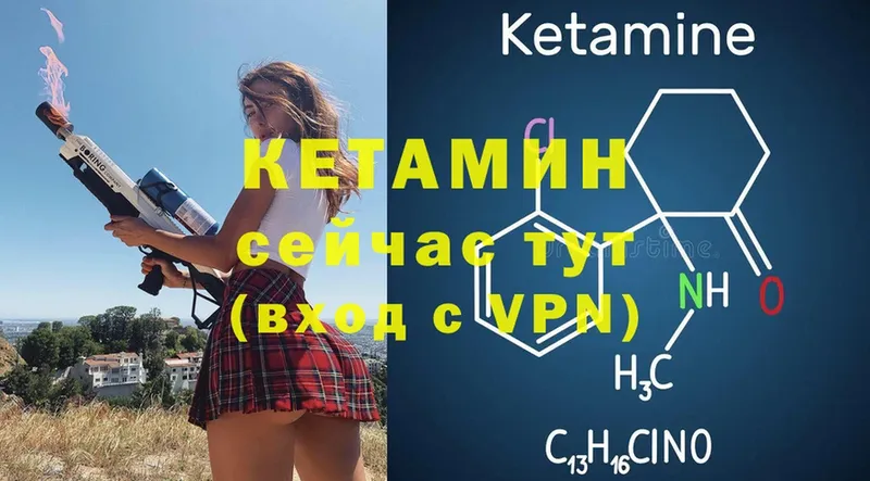 купить наркоту  Канск  Кетамин ketamine 