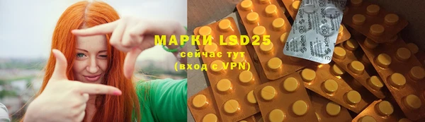 марки lsd Баксан