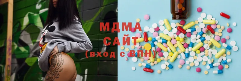 MDMA молли  сколько стоит  гидра   Канск 